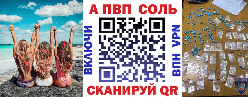 ГАШИШ Ливны