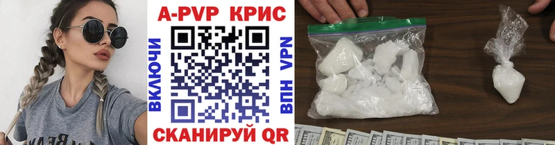 закладки  Ливны  A-PVP кристаллы 