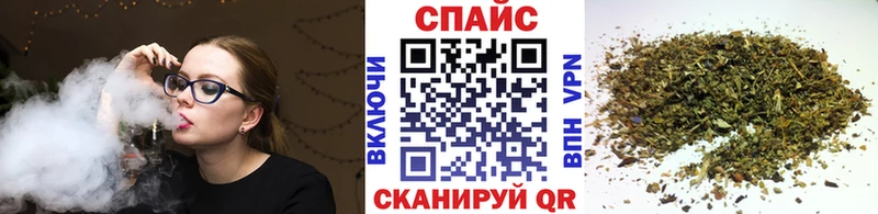 закладка  Ливны  БУТИРАТ буратино 