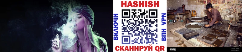 ГАШ AMNESIA HAZE  Ливны 