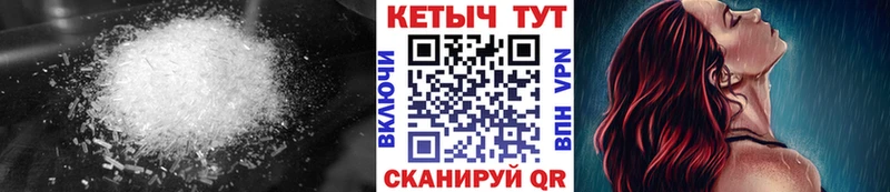 даркнет сайт  даркнет наркотические препараты  Кетамин VHQ  Ливны 