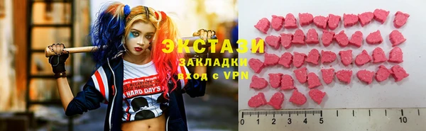 apvp Армянск