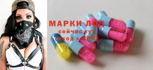 mdma Каменка