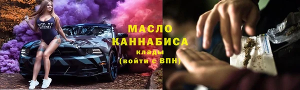 прущий лед Аркадак