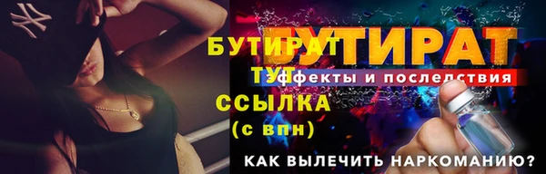 apvp Армянск