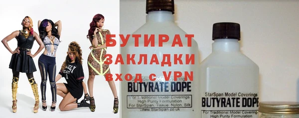 прущий лед Аркадак