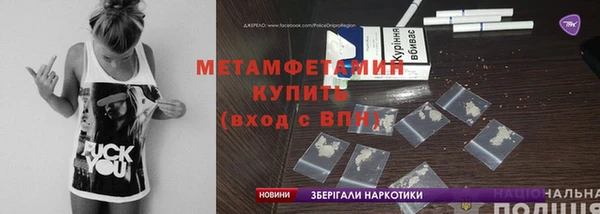 PSILOCYBIN Арсеньев