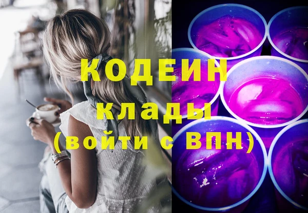 PSILOCYBIN Арсеньев