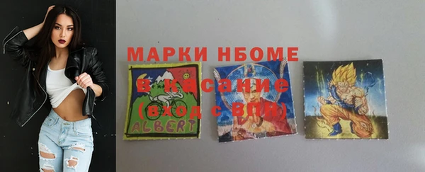 прущий лед Аркадак