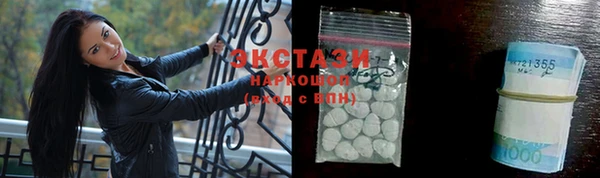 прущий лед Аркадак