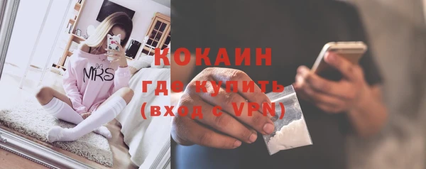 прущий лед Аркадак