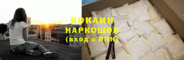 прущий лед Аркадак