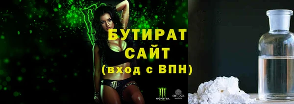 прущий лед Аркадак