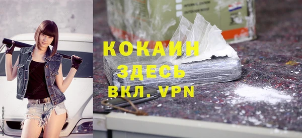 apvp Армянск