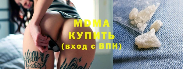 молекула духа Каменногорск