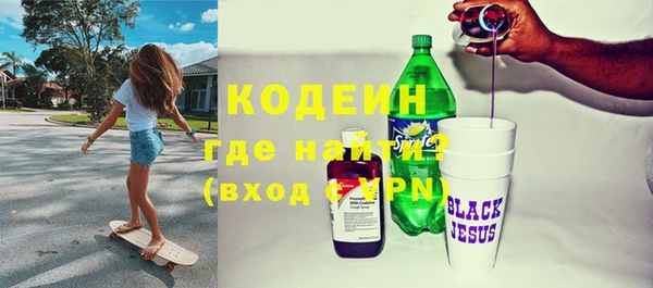 PSILOCYBIN Арсеньев