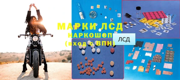 PSILOCYBIN Арсеньев