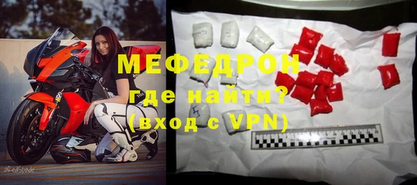 apvp Армянск