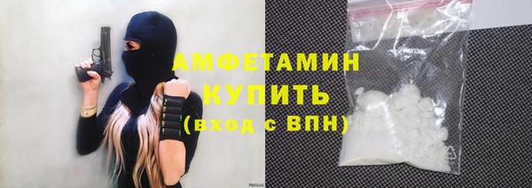 прущий лед Аркадак