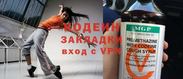прущий лед Аркадак