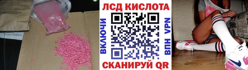 ЛСД экстази ecstasy  гидра ссылки  Ливны  как найти  