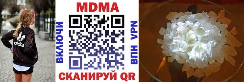 MDMA молли  наркошоп  Ливны 