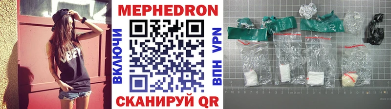 Мефедрон mephedrone  гидра маркетплейс  Ливны 
