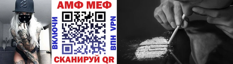 МЕТАМФЕТАМИН Декстрометамфетамин 99.9%  Ливны 
