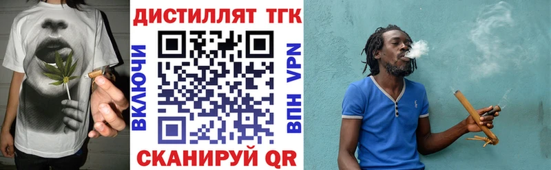 сайты даркнета наркотические препараты  наркотики  Ливны  ТГК THC oil 